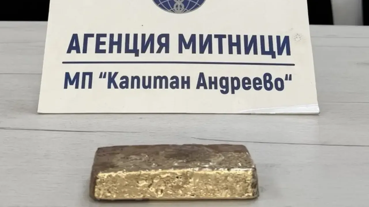 Hollanda’dan Türkiye’ye yük taşıyan araçta 128 bin euroluk altın