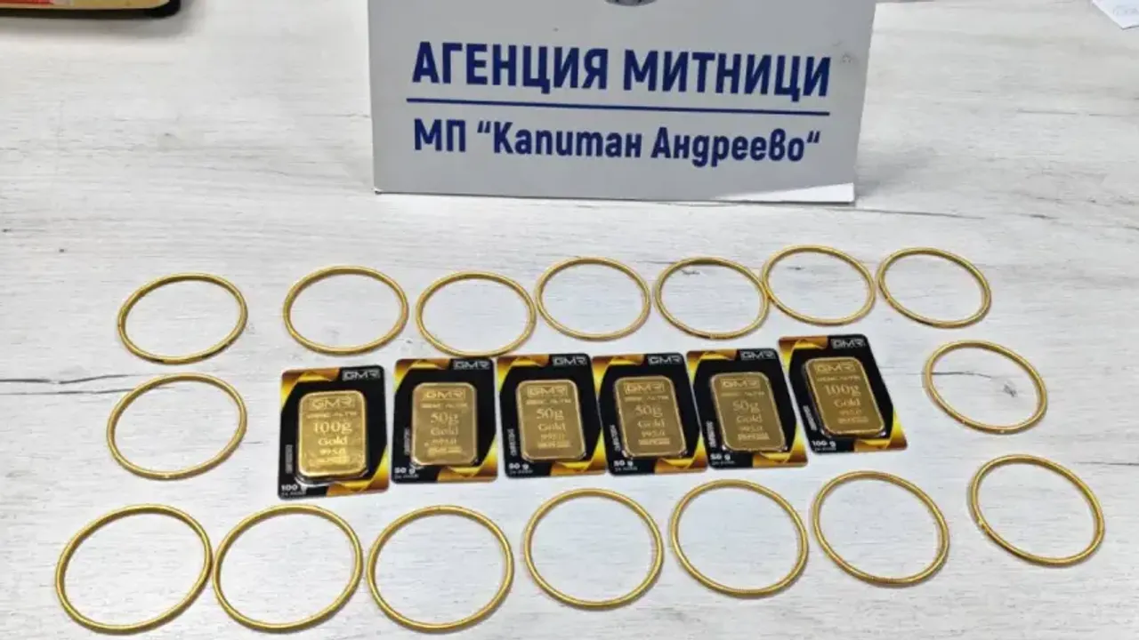 Bulgaristan sınırında 161 bin euroluk kaçak altın ele geçirildi