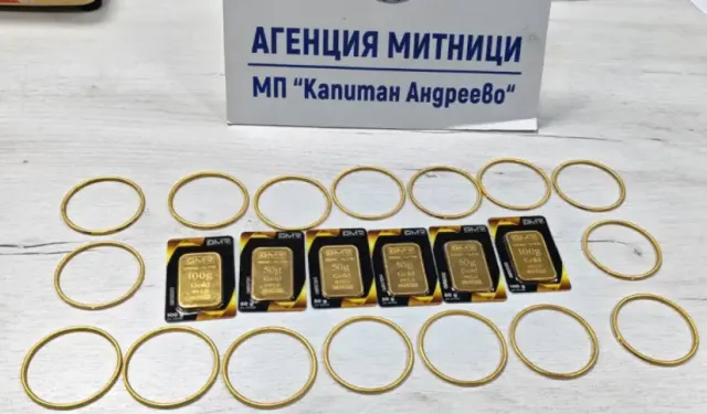 Bulgaristan sınırında 161 bin euroluk kaçak altın ele geçirildi