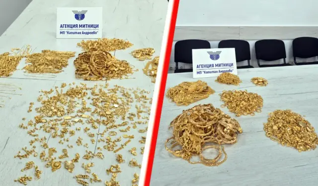 Türkiye'den Bulgaristan'a geçen araçta 700 bin euroluk kaçak altın ele geçirildi