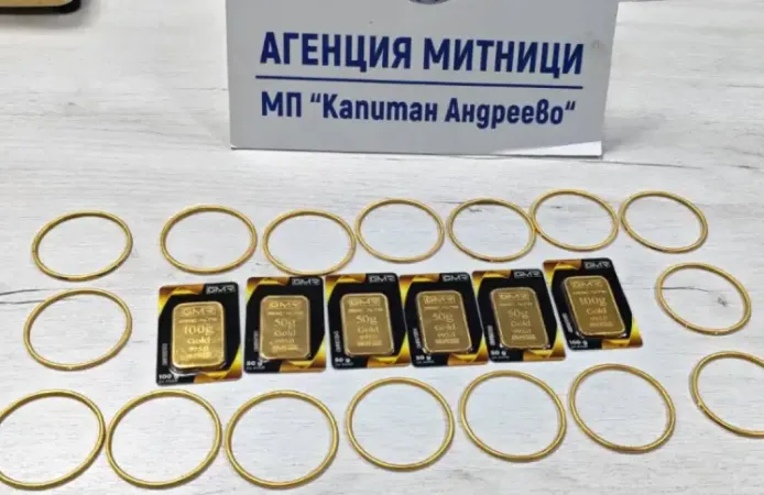 Bulgaristan sınırında 161 bin euroluk kaçak altın ele geçirildi