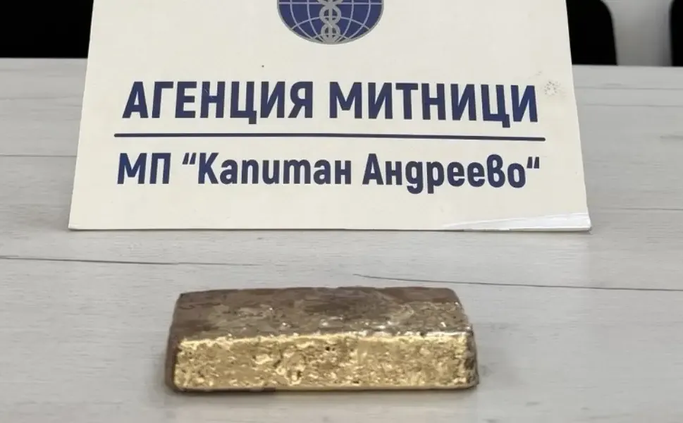 Hollanda’dan Türkiye’ye yük taşıyan araçta 128 bin euroluk altın