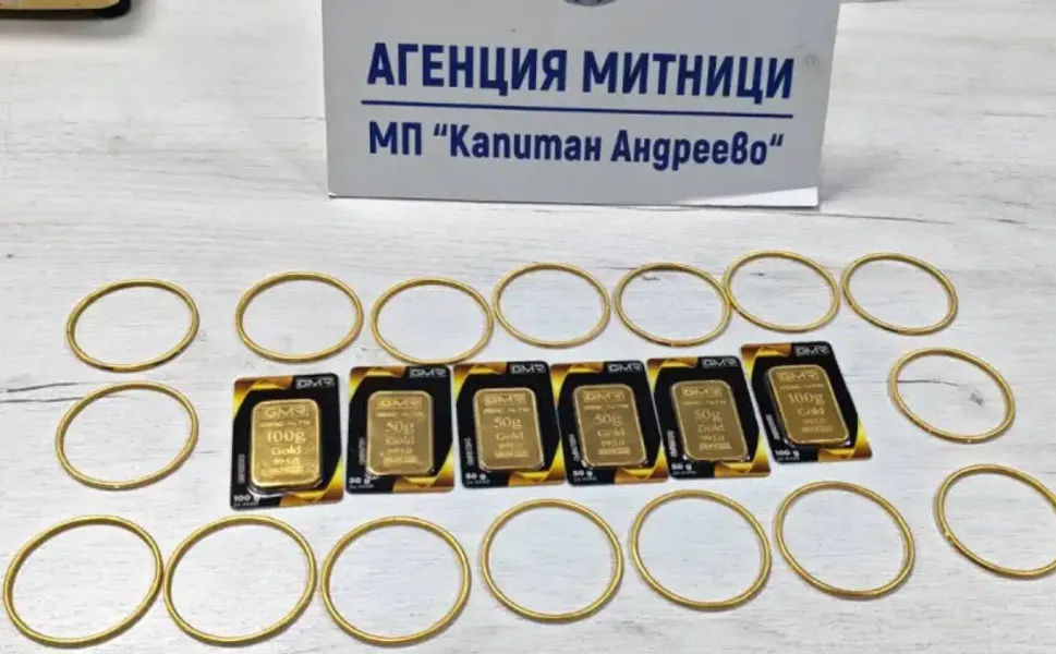 Bulgaristan sınırında 161 bin euroluk kaçak altın ele geçirildi