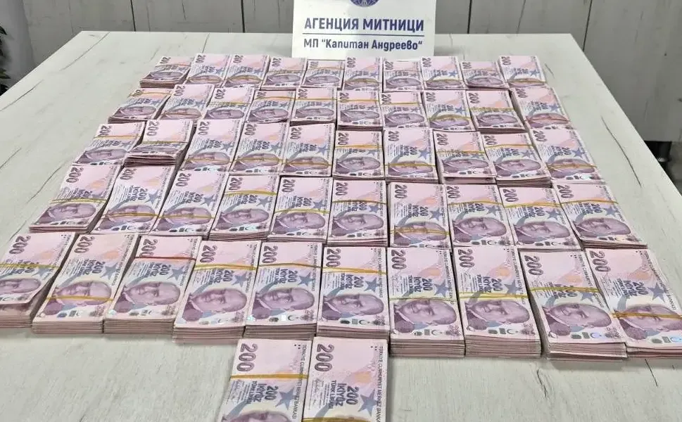 Türkiye'den Bulgaristan'a giriş yapan yolcu 1 milyon lira ile yakalandı