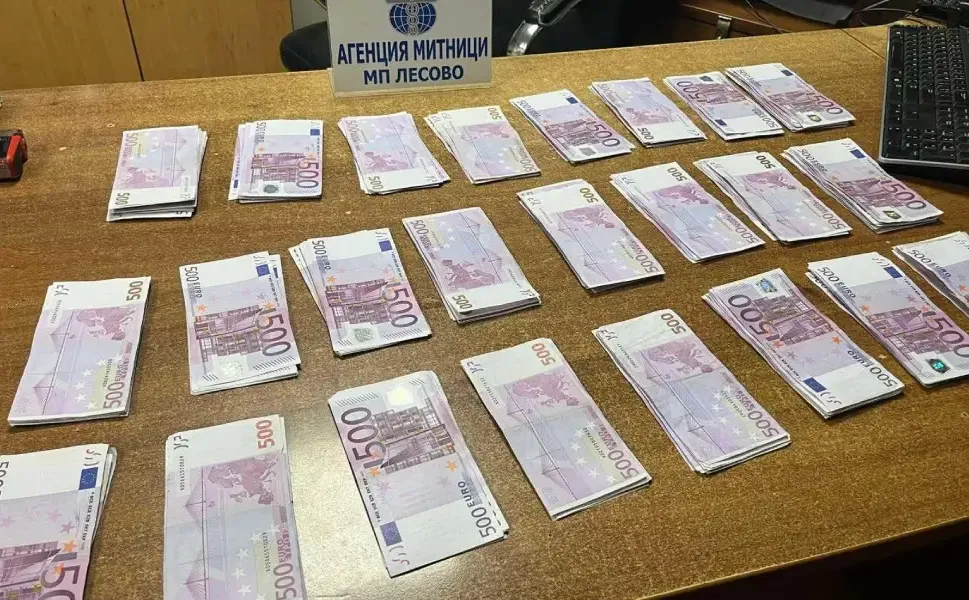 Bulgaristan sınırında Türk yolcunun üzerinde 150 bin euro ele geçirildi