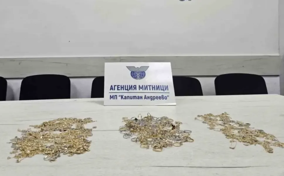 Bulgaristan sınırında Türk plakalı araçta 75 bin euroluk altın ele geçirildi