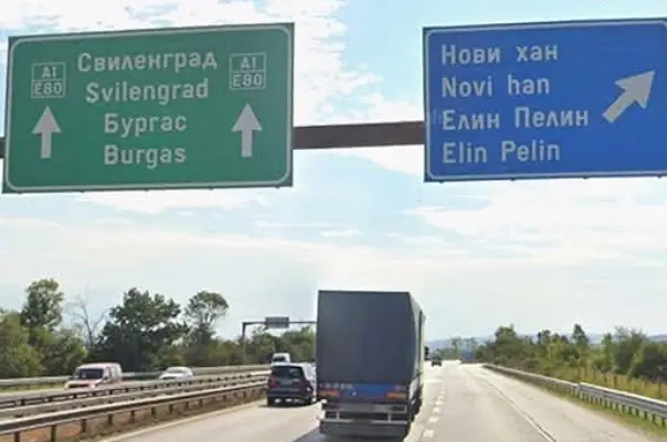 Sivilengrad