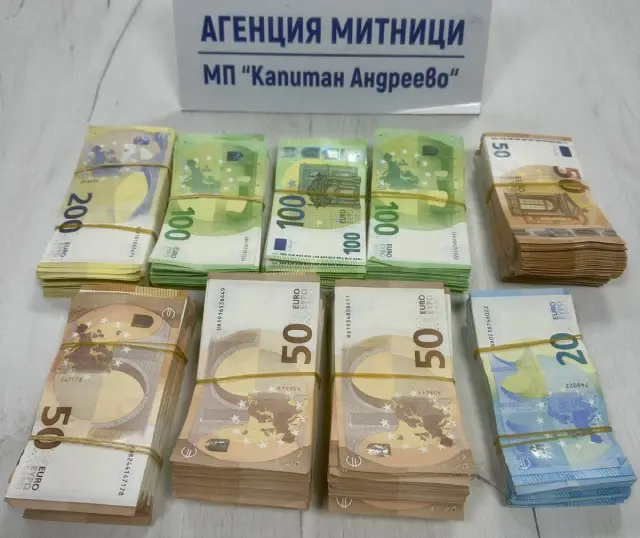 102 Bin Euıro Bulgaristan