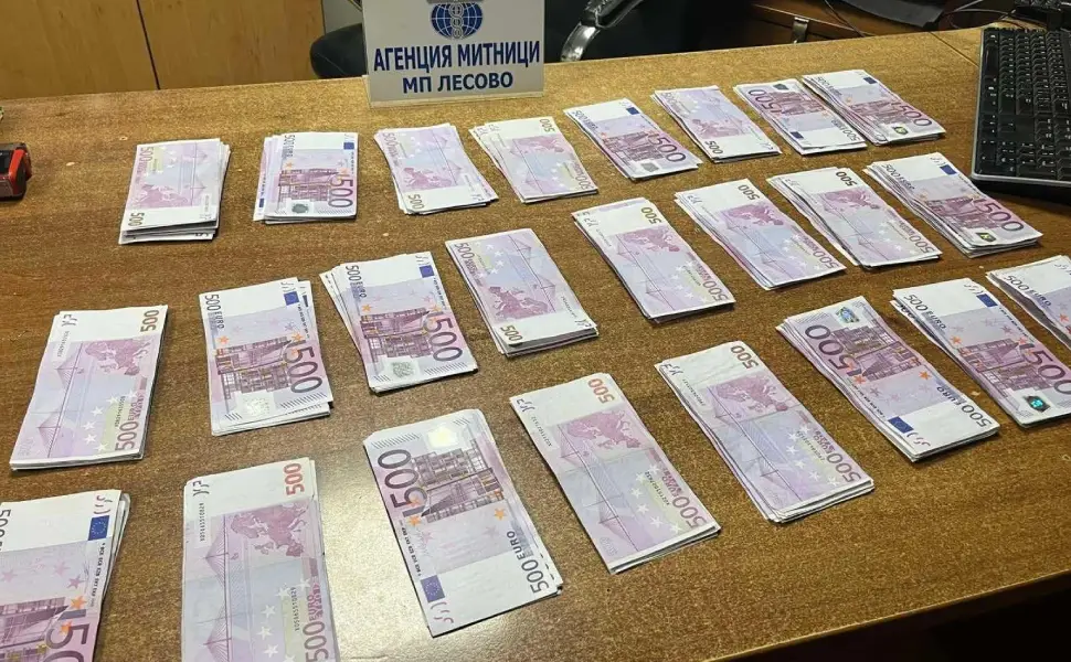 Bulgaristan sınırında Türk yolcunun üzerinde 150 bin euro ele geçirildi